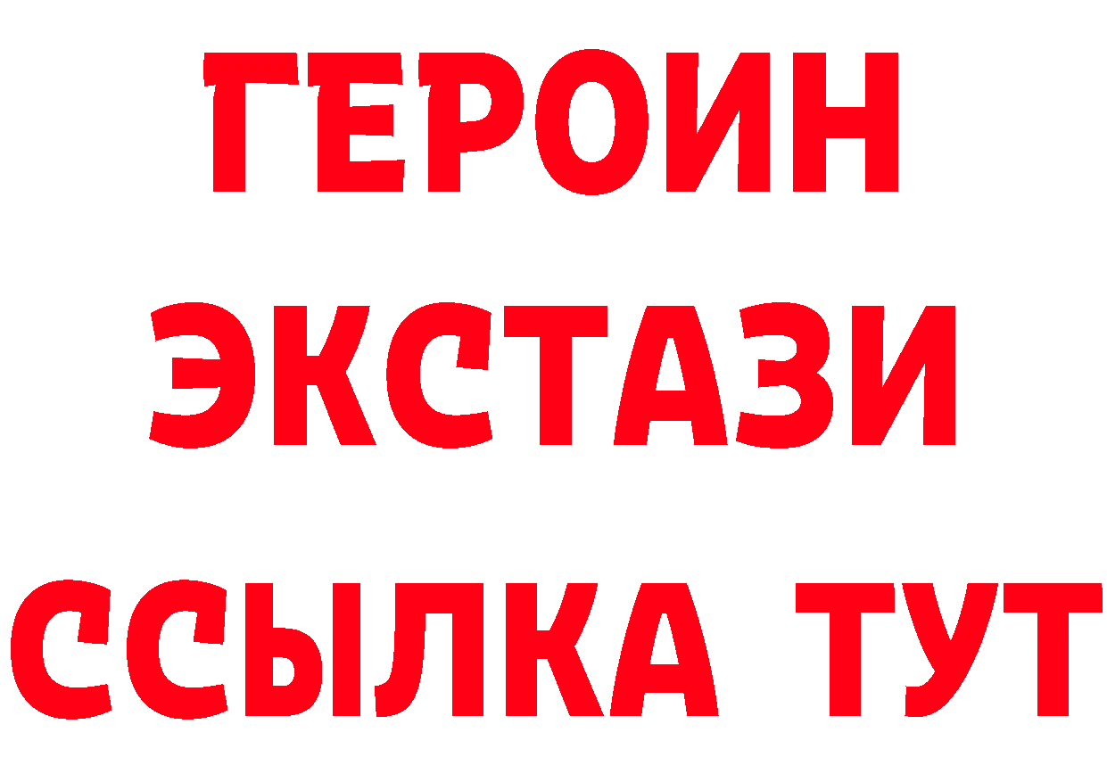 Где продают наркотики? площадка Telegram Барнаул