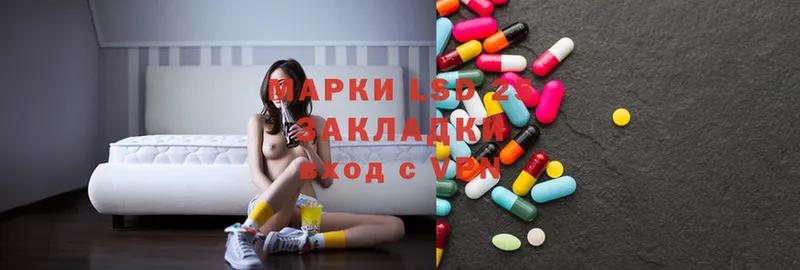 где купить наркотик  Барнаул  кракен зеркало  Лсд 25 экстази ecstasy 